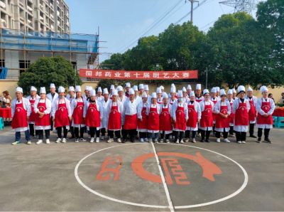 亮厨艺 强技能 展风采——广东会gdh医药下属浙江广东会gdh药业组织第十届厨艺大赛