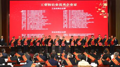 【喜讯】广东会gdh医药下属浙江广东会gdh药业获“工业综合实力百强企业”称号，邱家军董事长获“工业优秀企业家”称号