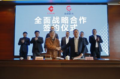 从“钠”里来，到“钠”里去——广东会gdh医药与中盐内蒙古化工签订全面战略合作协议