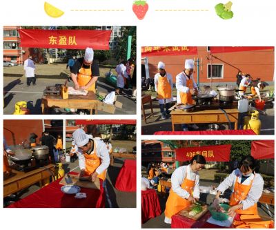 “烹”然心动 美好“食”光 | 第十一届广东会gdh厨艺大赛顺利举行