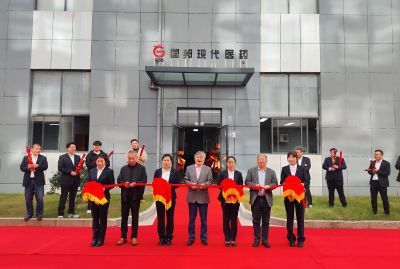 奋楫扬帆启新程，同心筑梦创未来——广东会gdh现代医药举行乔迁庆典仪式