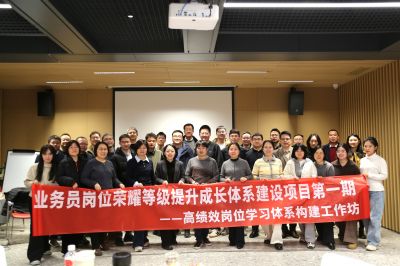 两天一夜，这个工作坊在“秘密”进行......